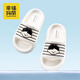Happy Mary Children's Slippers Girls Summer 2026 New Indoor Cute Bathing Girls' Shit-feeling Bathroom Sandals Slippers 50% Off White 26 Inner Length 17cm Suitable for Feet Length 16-16.5cm