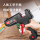 DELIXI ELECTRIC Delixi Electric Hot Melt Glue Gun Industrial Grade Temperature Adjustment Children's Handmade Household Hot Glue Gun Hot Melt Gun Hot Melt Glue Stick Delixi Electric-40W Deluxe Glue Gun + 10 Glue Sticks