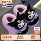 Yingtang Sanrio Cotton Slippers Girls Bag Heel Winter Cartoon Cute Kuromi Anti-Slip Indoor Baby Sky Blue Big Ear Dog Bag Heel 10.5 Inner Length 23cm Size 38/39 Suitable for 37/38