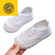 G.duck children's white shoes, girls' kindergarten performance, boys' canvas shoes, student campus soft soles, white mid-skid low-top, new upgraded model, white shoes C08-1, more comfortable 26, inner length about 17cm (suitable for feet 16cm long)