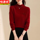 Hengyuanxiang 2026 Spring Festival Retro Red Sweater Women's Wool Knitted Bottoming Top Chinese Style Women's Autumn and Winter Bottoming Top Red 4331# M 94-110Jin Jin is equal to 0.5 kg