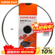 SUPOR pot lid G-shaped visible tempered glass frying pan wok non-stick pan pot lid universal accessories 28CM round handle TL022-6