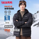 YAYA Couple Down Jacket Men's Winter Fashion Casual Short Hooded Spare Rib Down Jacket Cold Warm Jacket Women JH Beige S 165/84A