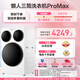 Leader lazy three-tub washing machine ProMax, replacement subsidy and extra pounds, quick clean 0 hand wash, fully automatic washing machine, produced by Haier Smart Home, zoned washing, same model as Lin Gaoyuan, three-tube