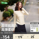 Beneunder bottoming shirt round neck women's first warm muscle bottom long-sleeved slim top SF029 Original Lumi M