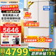 Haier Mailang Refrigerator 510 liters full-space fresh-keeping 594mm professional ultra-thin zero-embedded French multi-door EPP ultra-clean first-class dual-frequency subsidy 20% household with ice box 510 liters Mailang + 594 ultra-thin embedded + full-space fresh-keeping + EPP ultra-clean