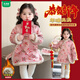 Wooden wooden house winter girls' new Chinese style velvet cotton-padded jacket New Year's greetings clothes 2026 new girls' national style lion awakening children's winter clothing cheongsam pink lion awakening New Year's clothing 100