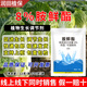 Runtian Baihu Official Genuine 8% Acetate Genuine Plant Growth Regulator Promotes Growth National Standard Wholesale 8% Acetate 12g*10 Bags