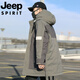 JEEP Jeep International Brand Down Jacket Men's Medium Long 2025 New Youth Winter Thickened Workwear Warm Jacket Black and Gray M 90-120Jin Jin is equal to 0.5 kg