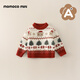 Mami Maca (MOMOCO) children's clothing boys' New Year's wear sweater 2025 winter baby thickened sweater beige 80