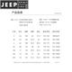 JEEP SPIRIT轻薄羽绒服男2025新款冬季防风立领加厚保暖内胆90白鸭绒外套 25188-曜石黑【90%白鸭绒】 S