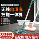 Electric mop with light, wireless charging, two-wheel rotating mop, hand-free cleaning, sweeping and mopping, fully automatic home machine, green electric rotating mop + water can be added + LED search light + 1 pair of mops
