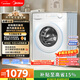 Midea drum washing machine fully automatic 10kg household ultra-thin double sterilization triple protection MG100V11FPRO trade-in national subsidy OCC
