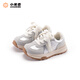 XIAO MI BU children's sports shoes 2026 spring new fashion versatile running shoes for boys and girls
