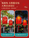 Xu Shansi 2026 New Solar Outdoor Garden Red Lantern Waterproof Sunscreen Antique Style Chinese Palace Lantern Chinese Style Chandelier Fangfu Pendant Lamp-2 Pack Family Portrait-2 Pack