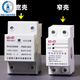 Current limiter 3A school construction site dormitory high-power electrical appliance self-reset current limit switch 1A2A5A10A 32A wide shell 7000 watts
