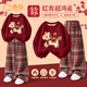 Hanqi New Year Clothes Girls Winter Clothes Set 2026 Year of the Horse Red Zodiac Year 12 Years Old New Year Women's Clothes Children's Clothes Velvet Horse Wine Red + Solid Color Red Check 110 cm