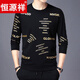 Hengyuanxiang high-end pure cotton sweatshirt men's youth round neck men's long-sleeved t-shirt men's spring thin t-shirt Korean style fashion silver A21 L 170