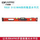 KAPRO Kaipu Road intelligent digital display level ruler electronic level angle measuring instrument multi-functional flat water ruler digital display 985D-120cm* (with battery pack) KAPRO/Kaipu Road (genuine)