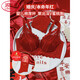 LangSha (LangSha) zodiac year of the horse 2026 new red wedding bridal suit underwear for women with small breasts push-up thickened bra 8596 All the best suit 70A =32A