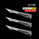 Shantou Lincun Chicken and Duck Feathering Artifact Household Kitchen Tools Garlic Peeling Tweezers Plucking Pig Hair Stainless Steel Hair Removal Pliers Household Sharp Knife 3 Pack