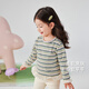 JELLYBABY 7A antibacterial lotus leaf hem 25 new autumn baby long-sleeved T-shirt girls striped inner top