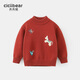 Cici Bear (ciciibear) Lian recommends Cici Bear baby sweater winter boys red sweater children New Year half zipper