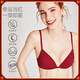 MAGIOPY zodiac year underwear for women red without steel rings for wedding bride New Year's good luck seamless sexy bra set lucky popular single bra 70A A70