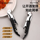 Guangyi Haima knife bottle opener wine red wine beer carbon steel wine knife bottle opener multi-function bottle opener GY8738