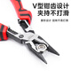Kraftwell Needle Nose Pliers Industrial Grade Taper Pliers Universal Electrician Clamps Multifunctional Household Pliers PC6059