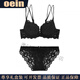 Oein, ropa interior ligera de lujo para mujer, conjunto de sujetador push-up sexy de encaje para mujer, pechos pequeños engrosados, sujetador grande para mujer, Borgoña 80B