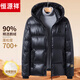 恒源祥2026连帽黑金鹅绒羽绒服男加厚保暖短款防寒上衣外套男 黑色【黑金鹅绒服】 2XL 【160-180斤】