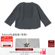 MARLMARL baby boys and girls shirts long-sleeved shirt 03 dark blue fukusa gift packaging gray 90 cm