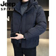 JEEP International Brand Hooded Men's Down Jacket Winter 2025 New Thickened Short Coldproof Casual Jacket Black L 120-135Jin Jin equals 0.5kg