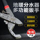 Fantasy floor heating water distributor multi-function special wrench floor heating cleaning water distributor screw multi-function wrench tool set new wrench + new pipe removal pliers + screws