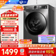 LittleSwan 10kg drum washing machine fully automatic frequency conversion 1.1 wash ratio sterilization and mite removal down jacket underwear washing smart WIFI home appliances trade-in appliances subsidy drum 10kg first class energy efficiency TG100APUREPRO