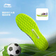 Li Ning children's shoes children's football shoes Fengrui 1 boys' TF broken nails hard court professional game training shoes YKGW022 standard white/black-1 36