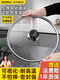 Fantasy German imported quality pot lid household tempered glass lid high temperature resistant universal universal 32cm 34cm cooking pot flat 16cm tempered glass lid plastic handle thickened explosion-proof