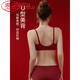 LangSha Year of the Horse red underwear set small breast push-up comfortable seamless bra for women 2026 new animal year wedding bride underwear + underwear gift box set S 80-95Jin Jin equals 0.5 kg