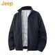 JEEP American genuine high-end lightweight knitted down jacket winter warm and cold-proof men's casual stand-up collar trendy jacket royal blue international big brand XL