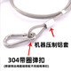 Xu Ding 304 stainless steel plastic-coated steel wire rope adjustable length anti-fall safety rope stage light audio safety rope transparent plastic-coated 2mm*0.5m adjustable
