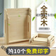 Tuojin dumpling tray dumpling storage box dumpling tray commercial wooden dumpling box quick-frozen dumpling drawer frozen dumpling box home wooden self-service dumpling tray 25*20*5