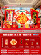 Xushansi 2026 Year of the Horse Spring Festival Scene Atmosphere Arrangement and Decoration Company Shopping Mall New Year's Presentation kt Board Background Wall Honeycomb Ball Style Good Luck in the Year of the Horse Height 2.1m Width 3.8m 2026 New Year Atmosphere Arrangement