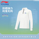 Li-Ning boys' long-sleeved youth skin-friendly and comfortable sports T-shirt children's sun protection tops youth casual loose clothes white long-sleeved 140 cm
