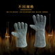 Wosheng gloves 1000 degrees 500 degrees thermal insulation fire retardant industrial wear-resistant five-finger thickened anti-scalding WS-B638-45cm high temperature resistance 650 degrees