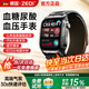 ZEDI air bag type high-precision blood pressure blood sugar blood lipid uric acid monitoring heart rate blood oxygen ECG electrocardiogram detection smart health watch high-end air pump type blood pressure monitoring + health management all-in-one machine + German imported chip
