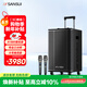 SANSUI Square Dance Audio Trolley Speaker Professional Equipment Outdoor K-Song Performance Special Portable Intelligent Audio Subwoofer Wireless Microphone E15 Electric Acoustic Guitar Folk Instrument Speaker