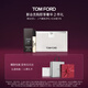 TOM FORD Xueying Liuguang Limited Edition Blush Cream 01 Frost Rose TF Blush Cosmetics Birthday Gift for Girlfriend