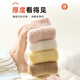 Free children's socks thickened autumn and winter mink velvet for boys and girls plus plush loop for sleeping baby coral velvet sleeping warm