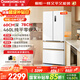 Changhong Small Pickup Series 460-liter French-style four-door ultra-thin flat-screen embedded ice-making full-space air-cooled and frost-free first-class energy-efficiency dual-frequency household refrigerator CR-FW460Z